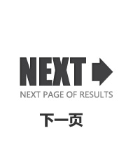 下一页